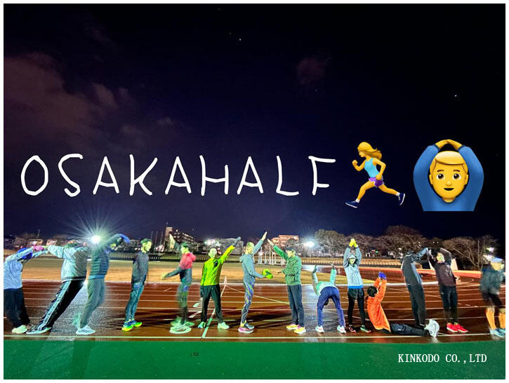 2025osakahalf.jpg